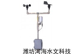 供应WE800气象站 专业气象监测的可靠之选