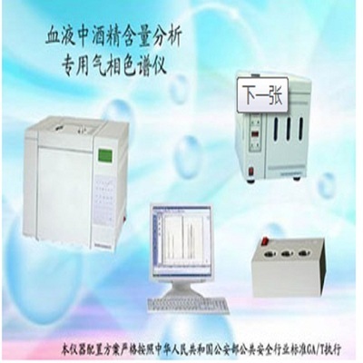 CA2000酒精检测仪\酒精检测仪\CA2000带打印酒精检测仪_CA2000酒精检测仪\酒精检测仪\CA2000带打印酒精检测仪价格_CA2000酒精检测仪\酒精检测仪\CA2000带打印酒精检测仪厂家_酒精监测仪 找供应 北京114安防网|安防公司|安防信息|求购信息|安防网站|安防工程|安防产品|安防消防|安防器材|中国网库|行业网站|安防技术