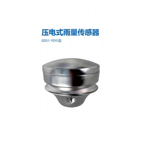 温度测量仪表,温度计,红外测温仪,环境监测专用仪器仪表,自动气象监测